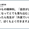 sei