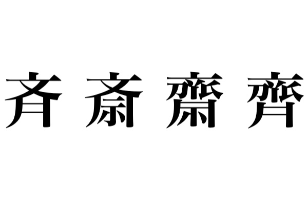 situ0