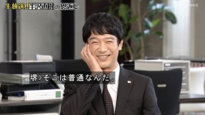 堺雅人さんの好きなところ、堺雅人さんのよくないところ（笑）