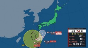 令和の台風、いよいよあのボケが通用しない時代になってきたのか