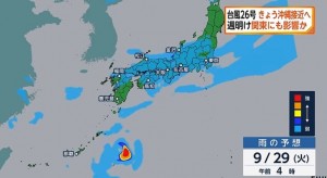 東京都心の連続の降水観測の日数→どうなっているの、どうしているのよ