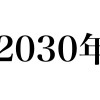 2030nt