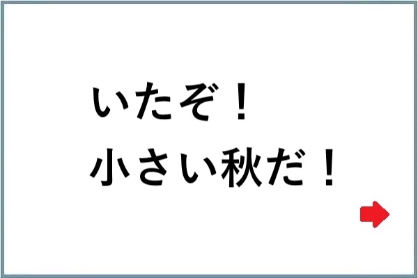 aki