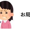 otbn