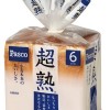 tpn