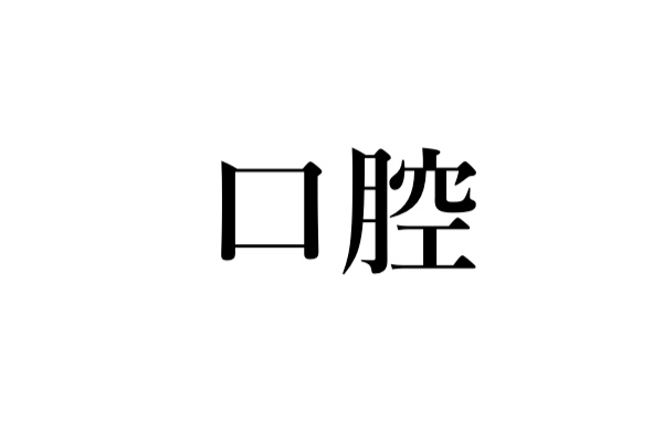 tst