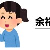 yoyu