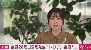 3つの台風が発達中だとなっているが情報量が多すぎてわけがわからない