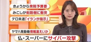 サイバー攻撃で複数の大手スーパーの冷蔵・冷凍施設が最大50℃に→心の底から実感したこと