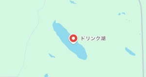 カナダ、湖が多すぎて付ける名前が雑になりがち→探してみた（笑）