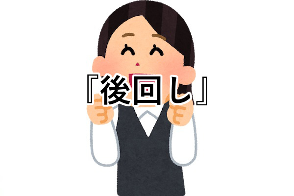att
