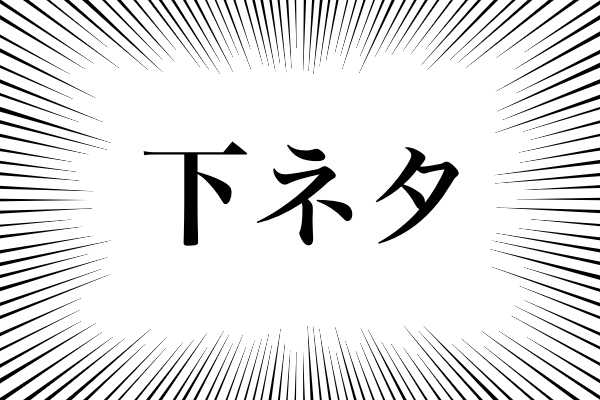 da