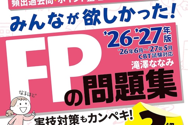fp