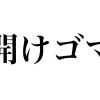 gmt
