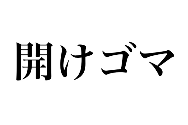 gmt