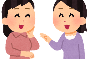 自分がしゃべっていて気持ちいい時と相手の気持ちに立った時
