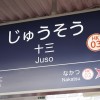ju_s