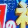 km