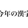 ktsn