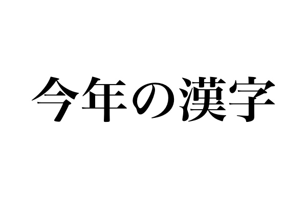 ktsn