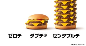 mt