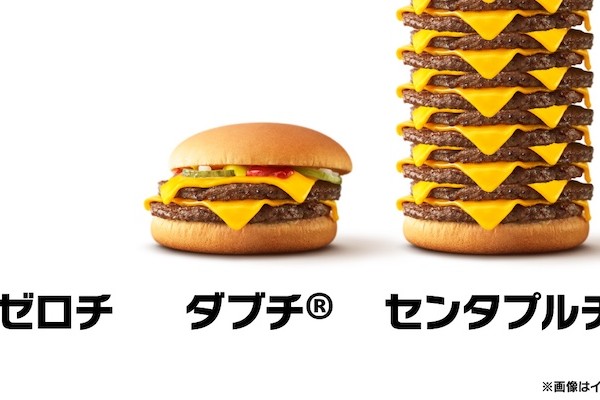 mt
