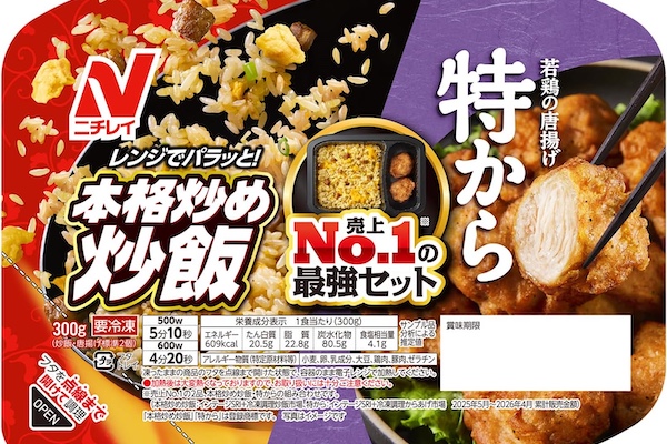 ni