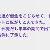 okn