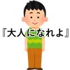 otna