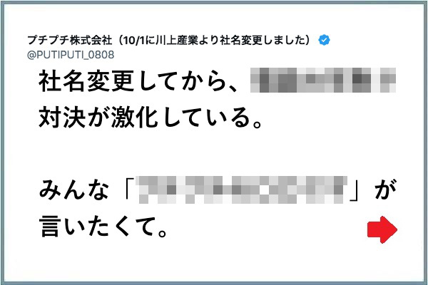 ptn