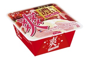 違う、爽じゃない！（笑）子どもたちのぱっと見、間違い集