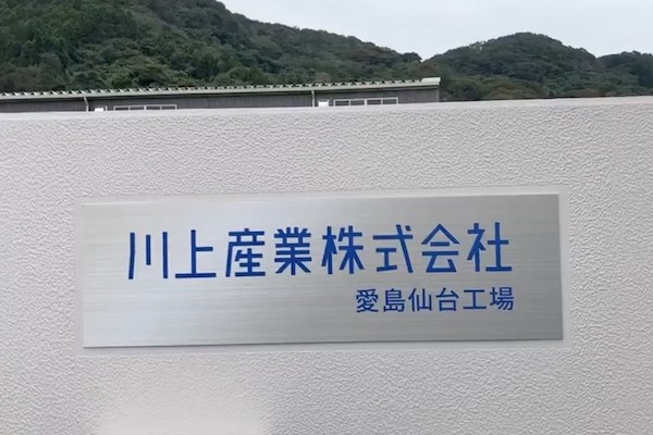 sd