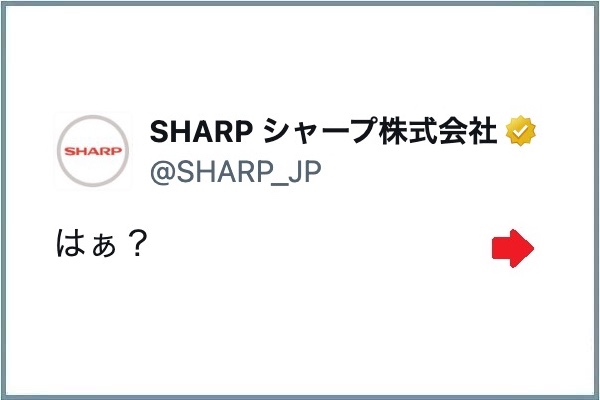 sp
