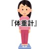 tai