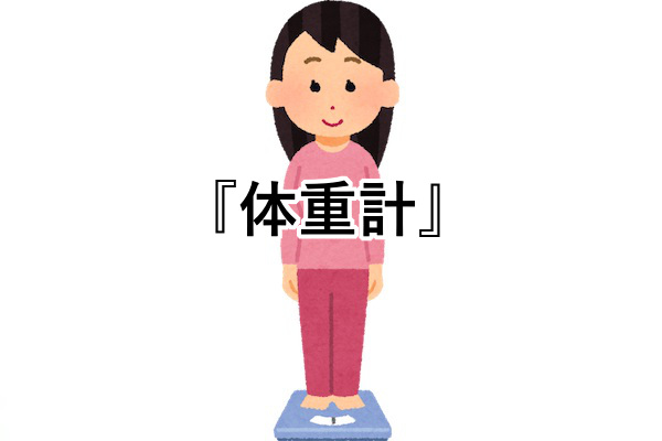 tai