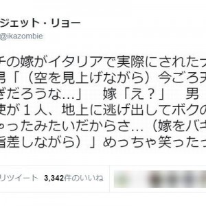 これが本場のやり方かーー！さすがすぎるイタリア人最強伝説８選