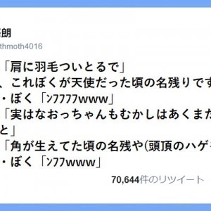 なんて平和な！微笑ましすぎる「優しい世界な話」に猛烈ほっこり！８選