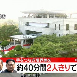 金正恩がノーベル平和賞！？→みんなが一斉に感じた意見がこちらです
