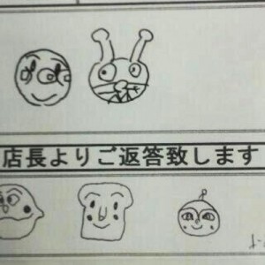 【返答が斜め上】お客様の声に対する回答がハイセンスだった（８枚）