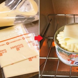 考えた人を褒め称えたい！一度知るだけで生活が変わる裏技レシピ８選