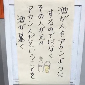 【それな】100回くらい頷いた！バッサリ斬り込んできた正論8選