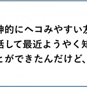 心に刻んでおきたい！聞いて為になった納得した「生涯覚えておきたいこと」８選