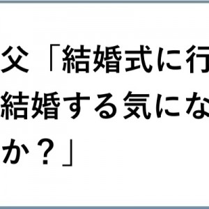 ちょっとやそっとじゃ屈しない！（笑）反撃に出た「攻めの一手」８選
