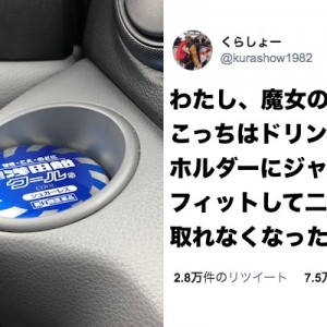 その紹介の仕方は吹く！（笑）状況がヤバイ「わたし、魔女のキキ！こっちは！」８選