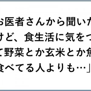 まさかの流れにズッコケた！（笑）「なんか思ってたのと違う…w」８選