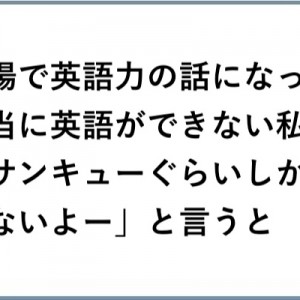 そうなるとは、思わなかったな！？「話の着地点が予想を超えてきた…（笑）」８選