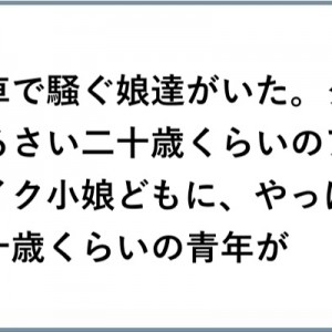 多くは語らん！端的に伝える！「一言でピシャリ…（笑）」８選