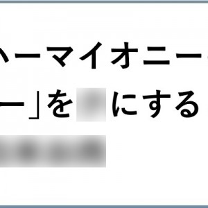 【そこに気付いてしまったか…】誰だよこれ発見したの！！８選