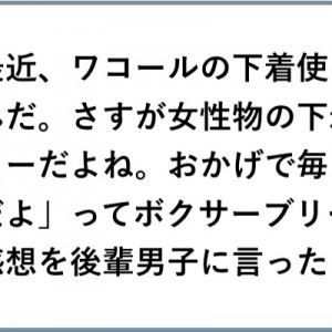 一旦ストップ！ストップ！！「待てそこ、何をしている…（笑）」８選