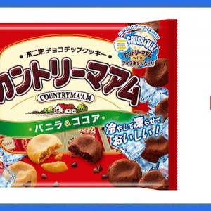 【マアム界隈では有名】「カントリーマアム2040年問題」と「密かに唱えられている話」に笑う